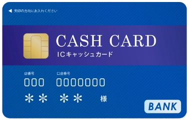 キャッシュカード